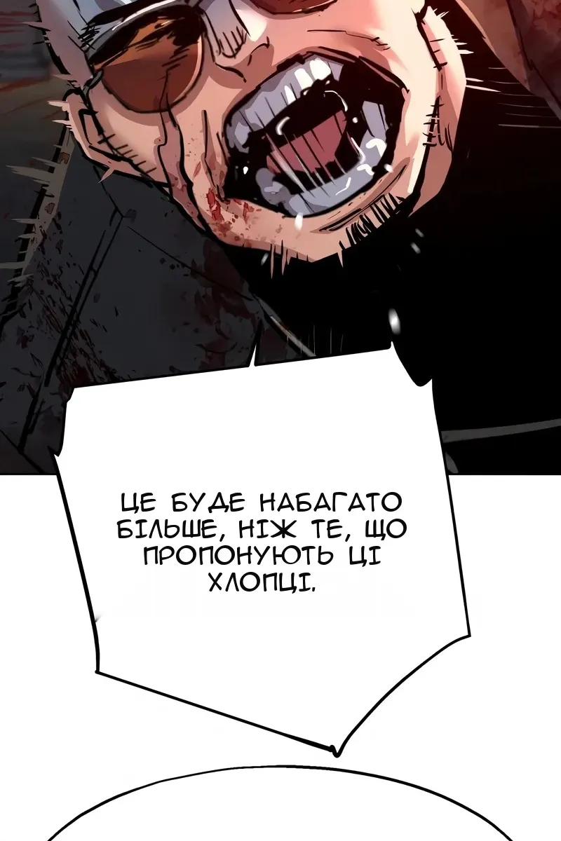 Сторінка 45