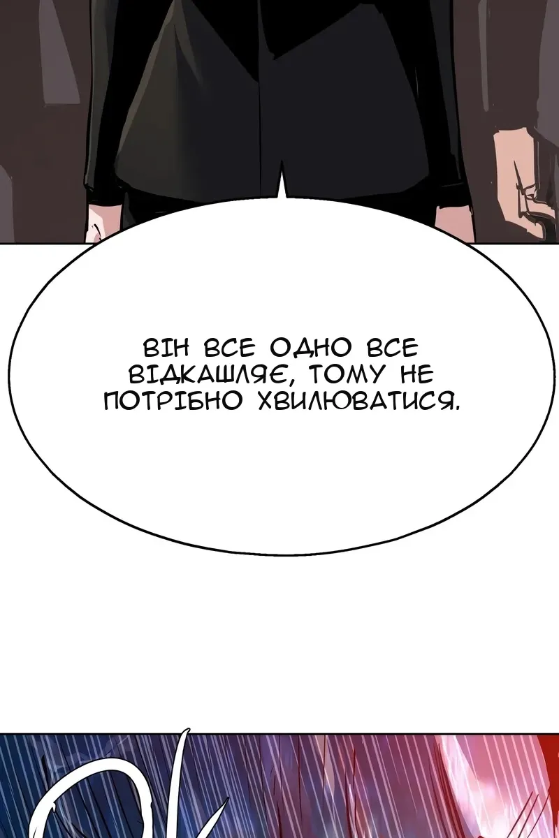 Сторінка 47