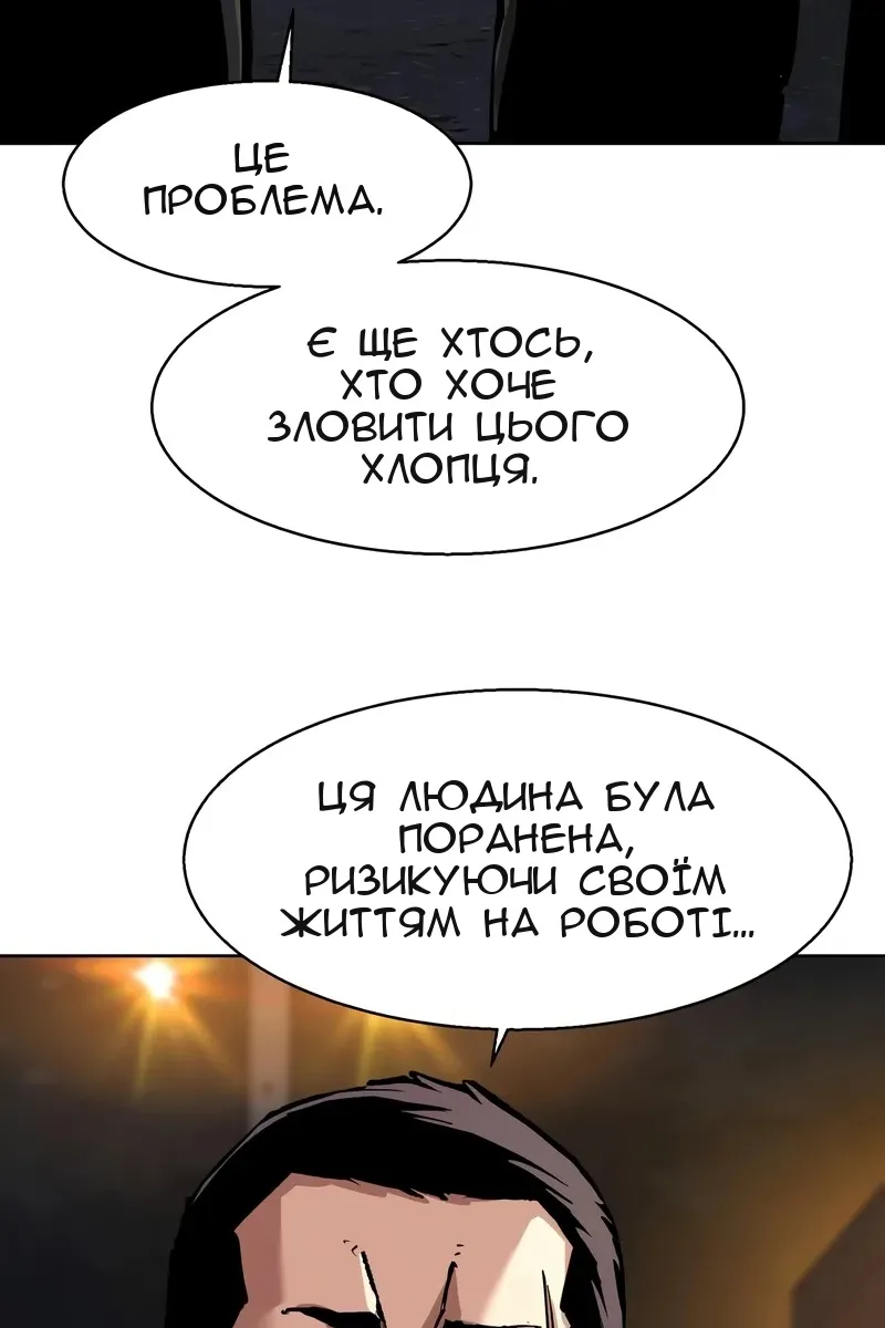 Сторінка 50