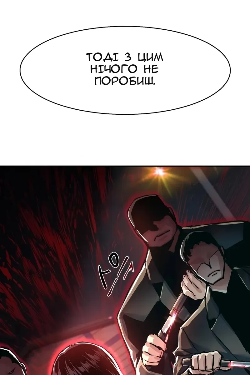 Сторінка 55