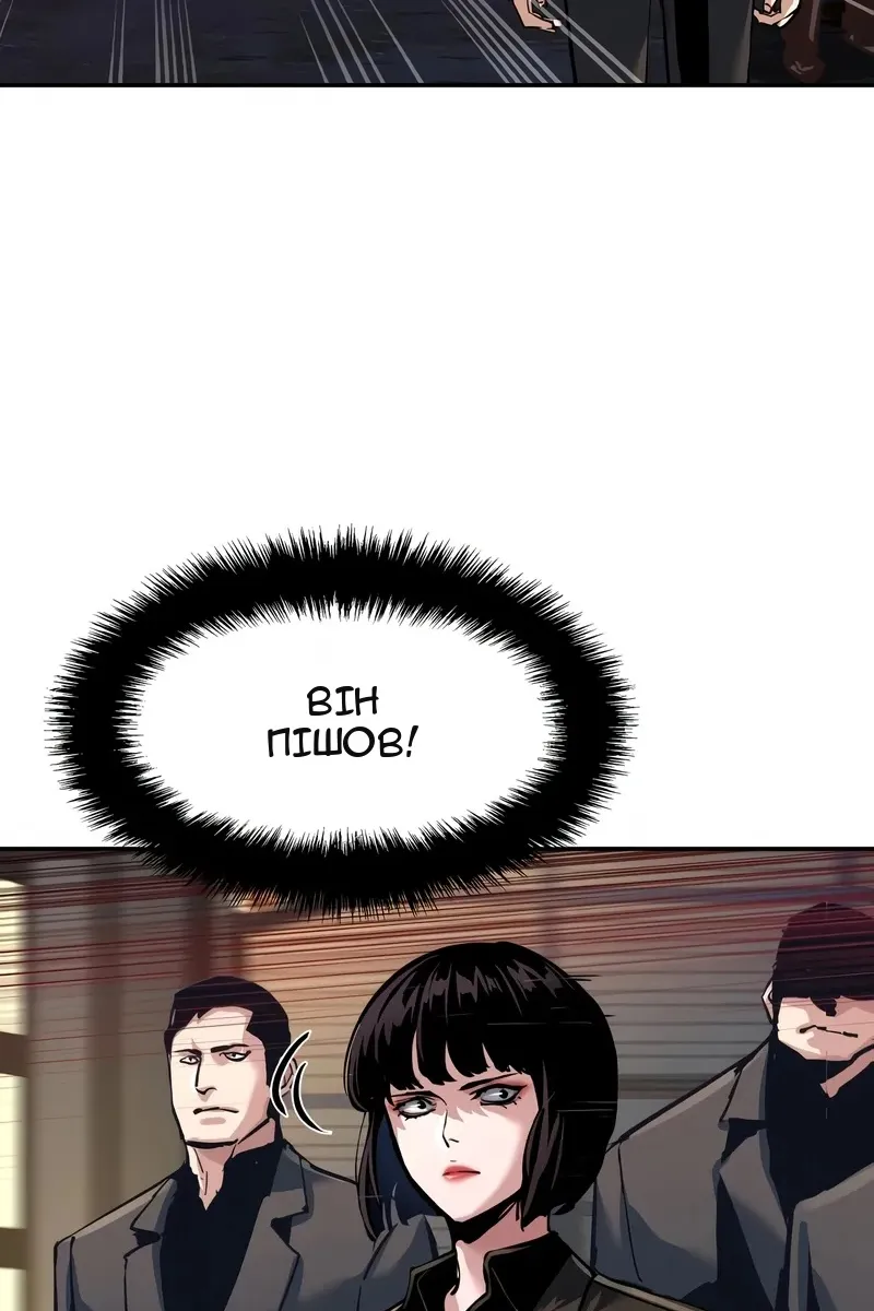 Сторінка 63
