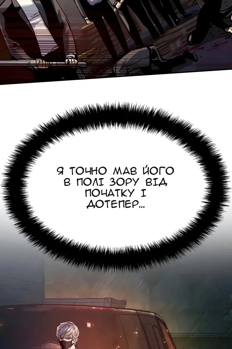Сторінка 66