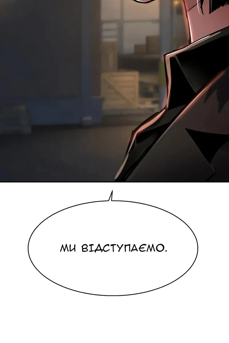 Сторінка 75