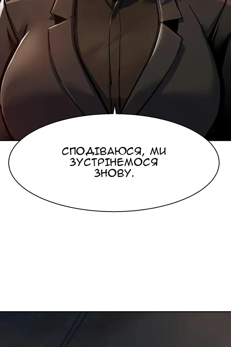 Сторінка 78