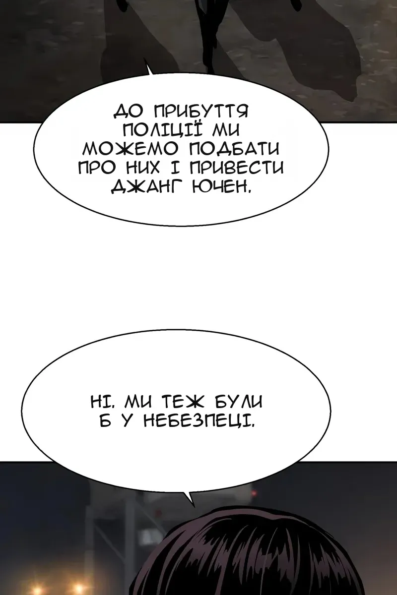 Сторінка 88