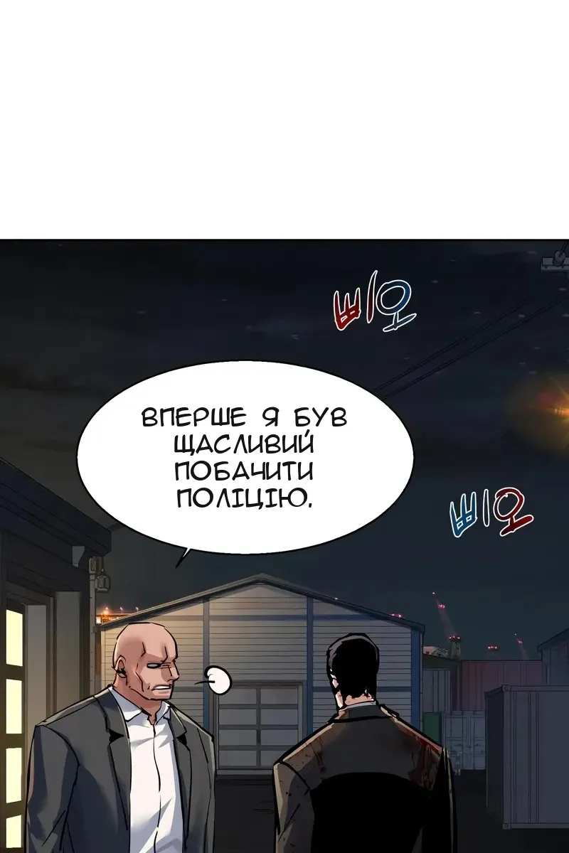 Сторінка 94