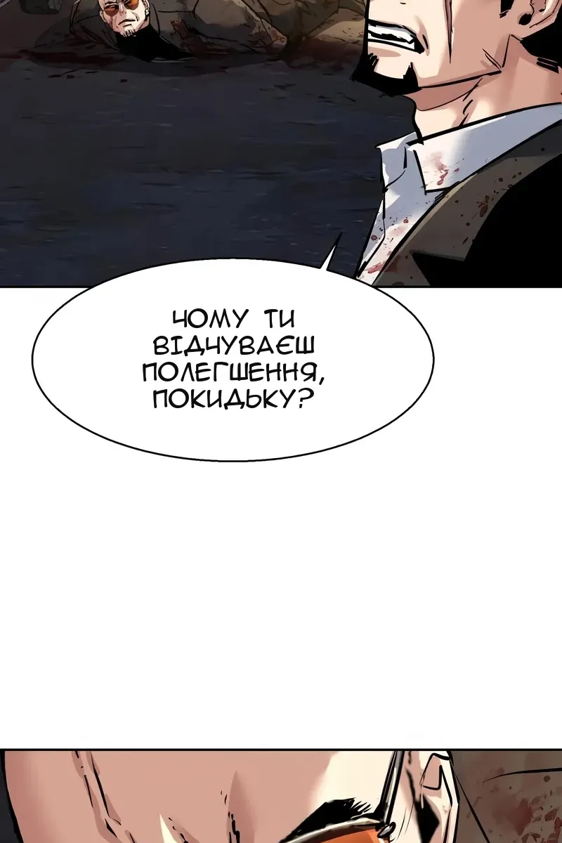 Сторінка 96