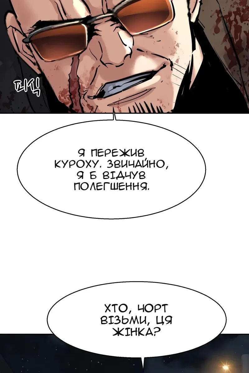 Сторінка 97