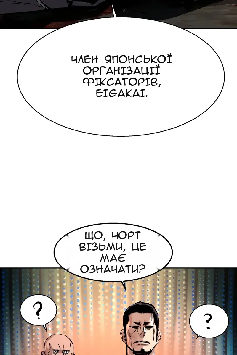 Сторінка 100