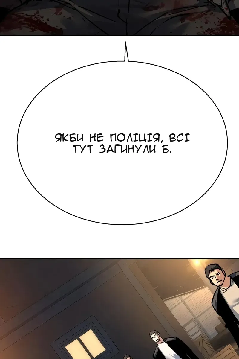 Сторінка 103