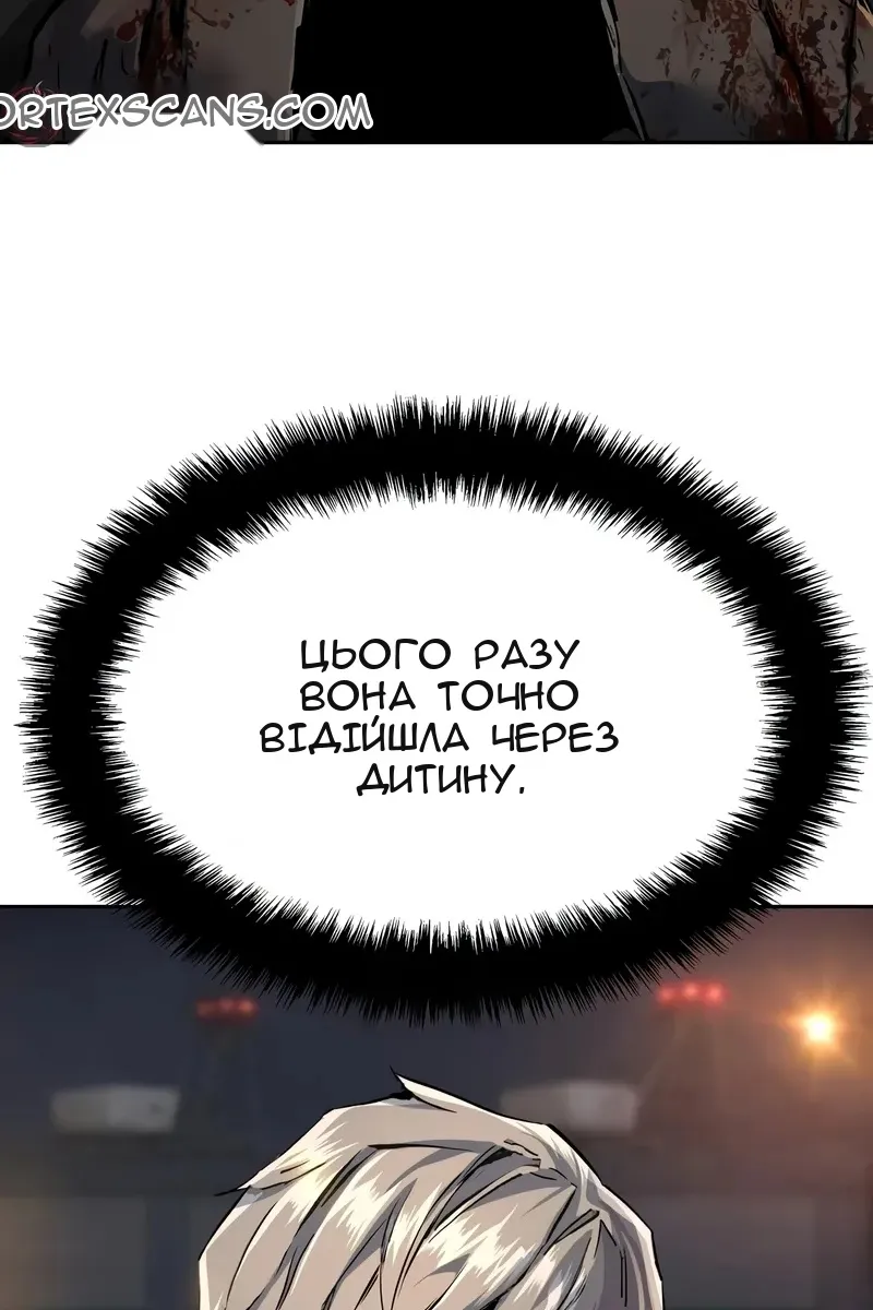 Сторінка 109
