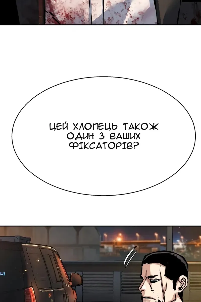 Сторінка 117