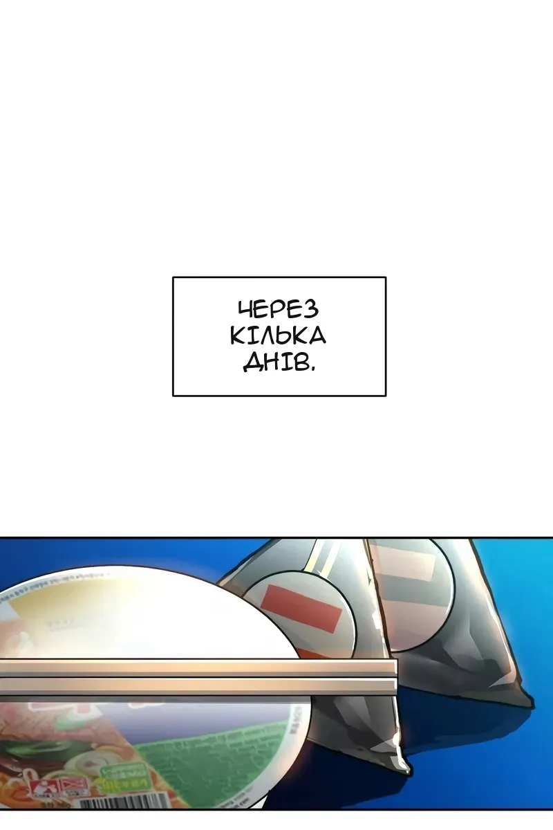 Сторінка 122