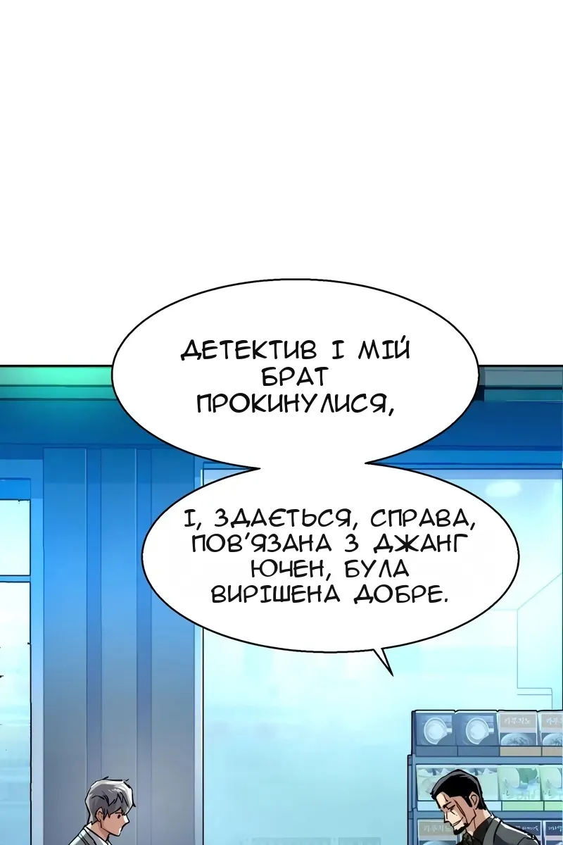 Сторінка 123