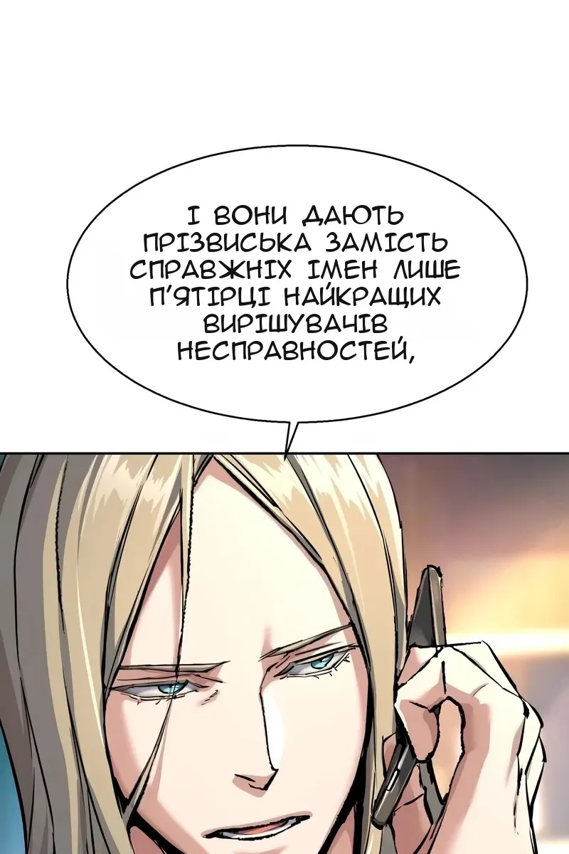 Сторінка 4