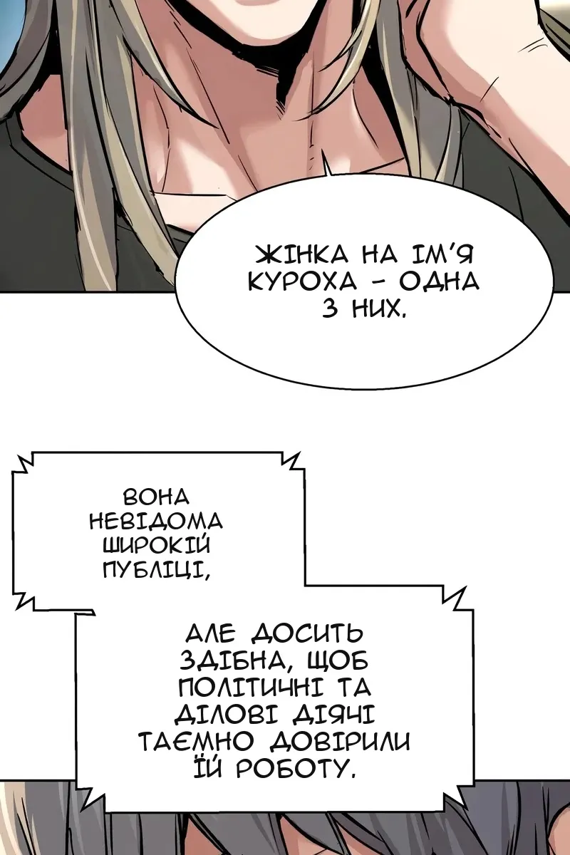 Сторінка 5