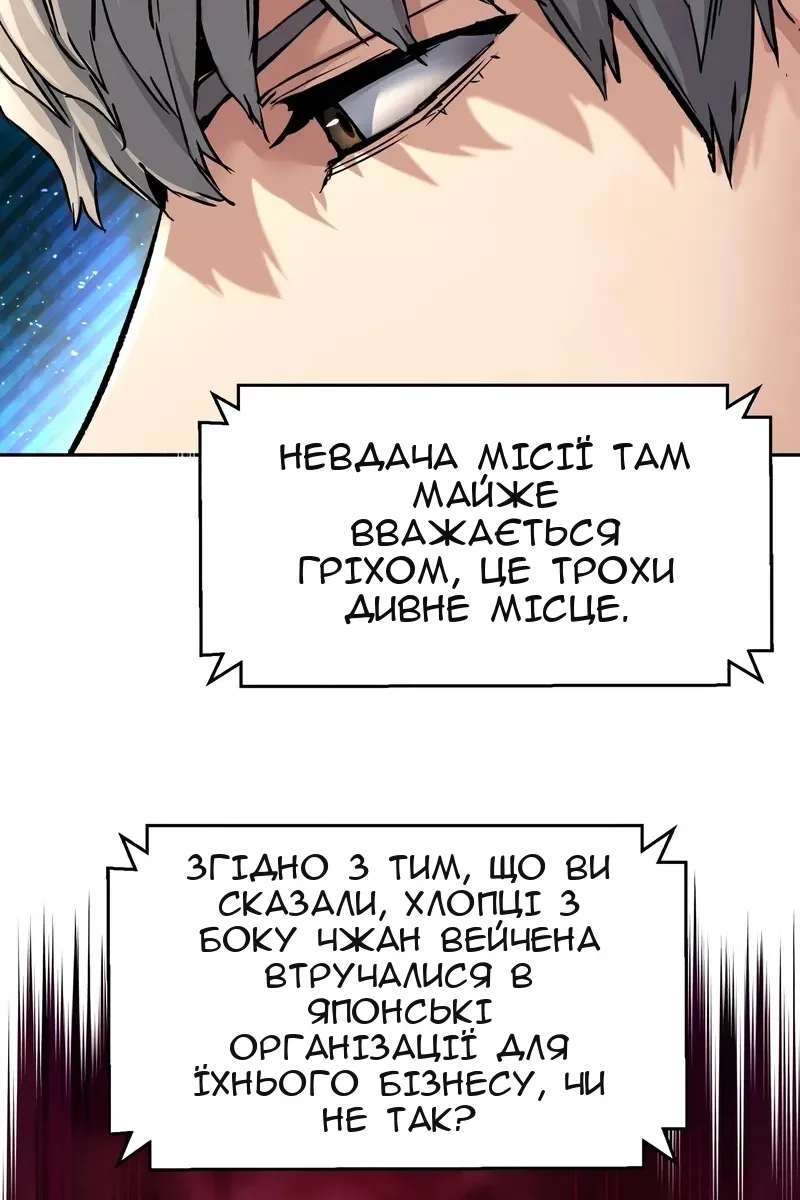 Сторінка 6