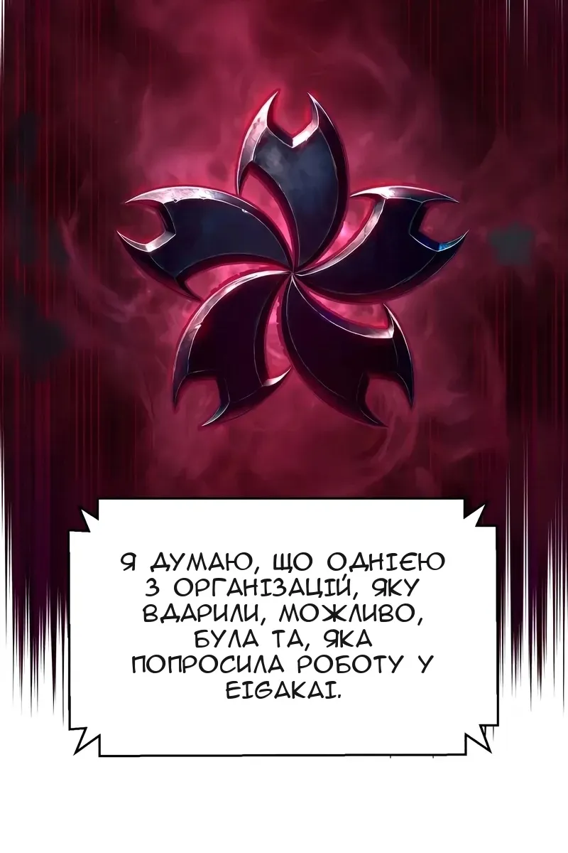 Сторінка 7