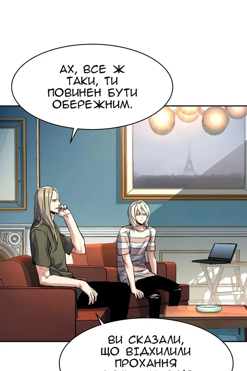 Сторінка 11