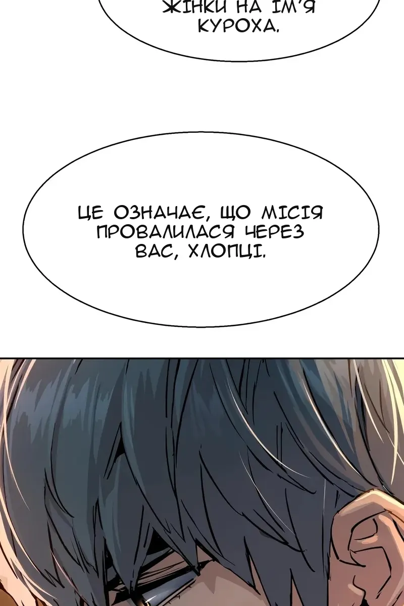Сторінка 12
