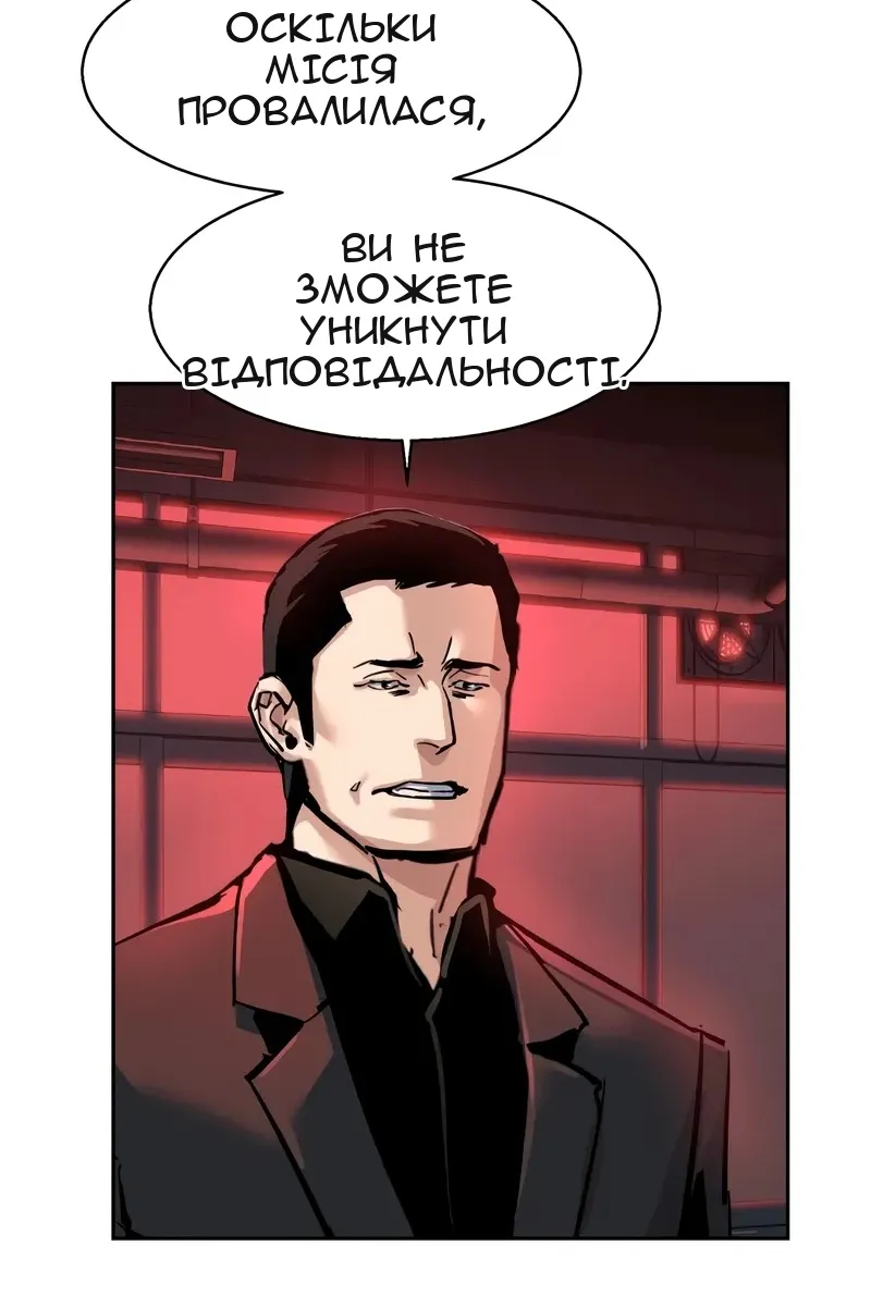 Сторінка 16