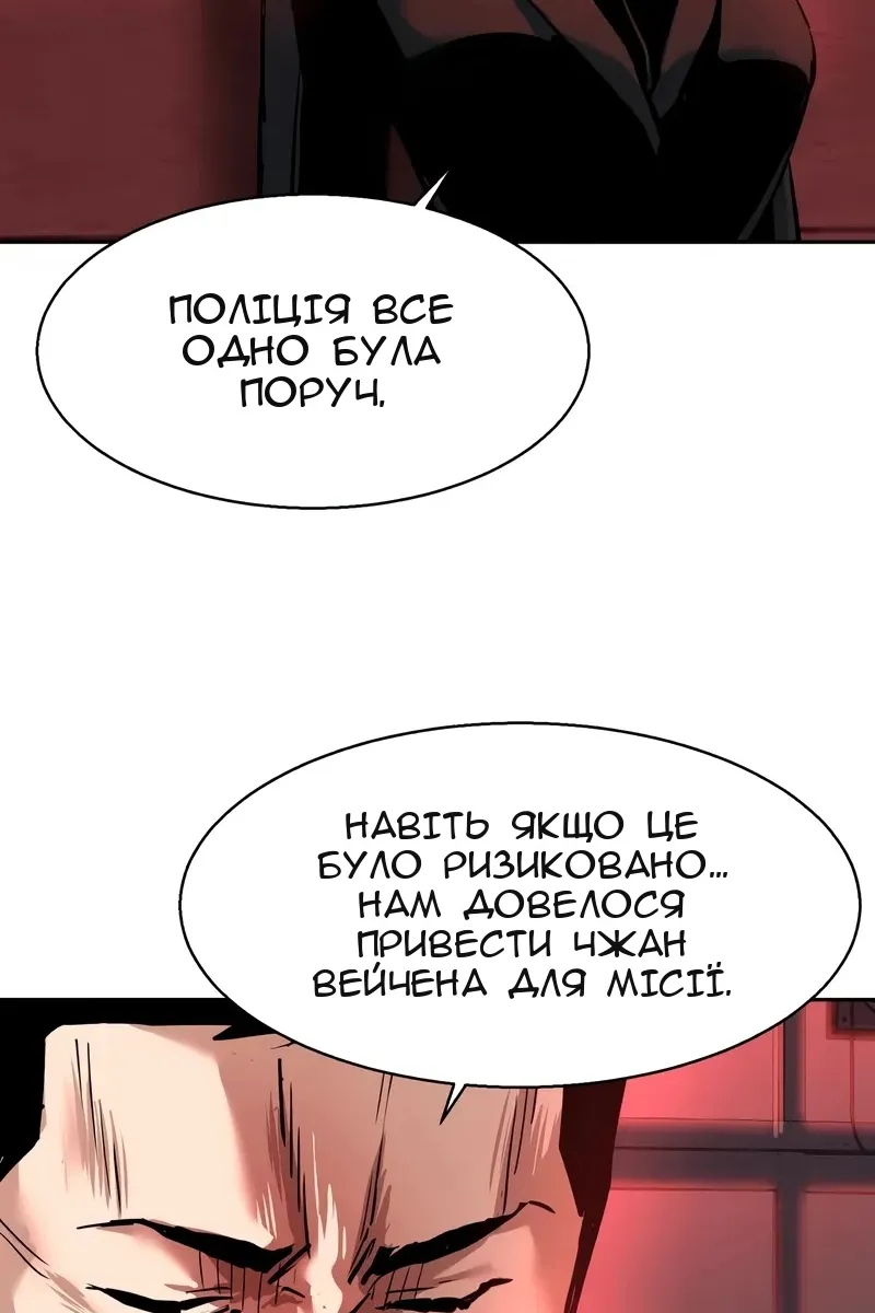 Сторінка 18