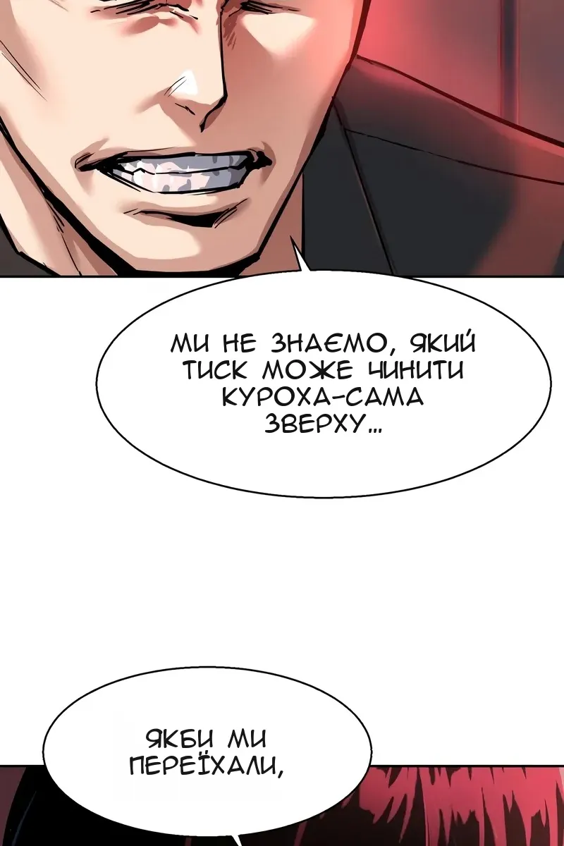 Сторінка 19