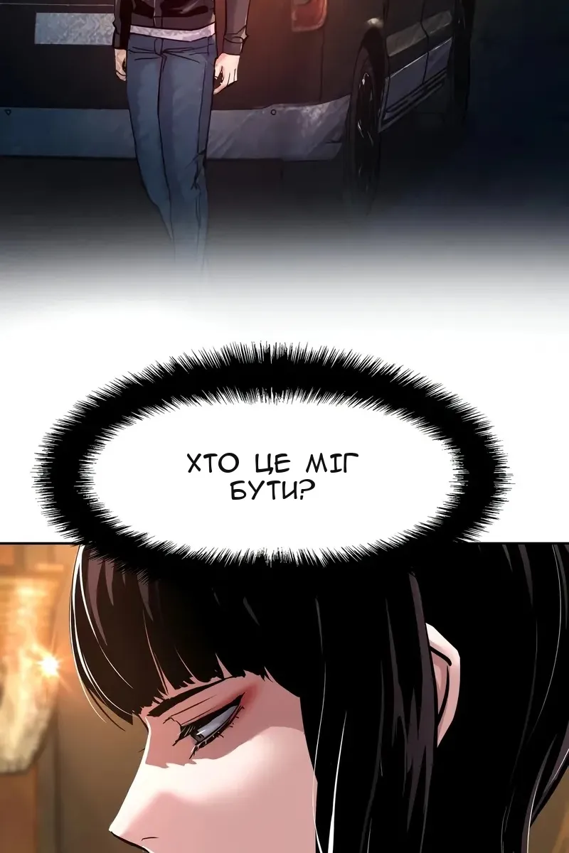 Сторінка 29