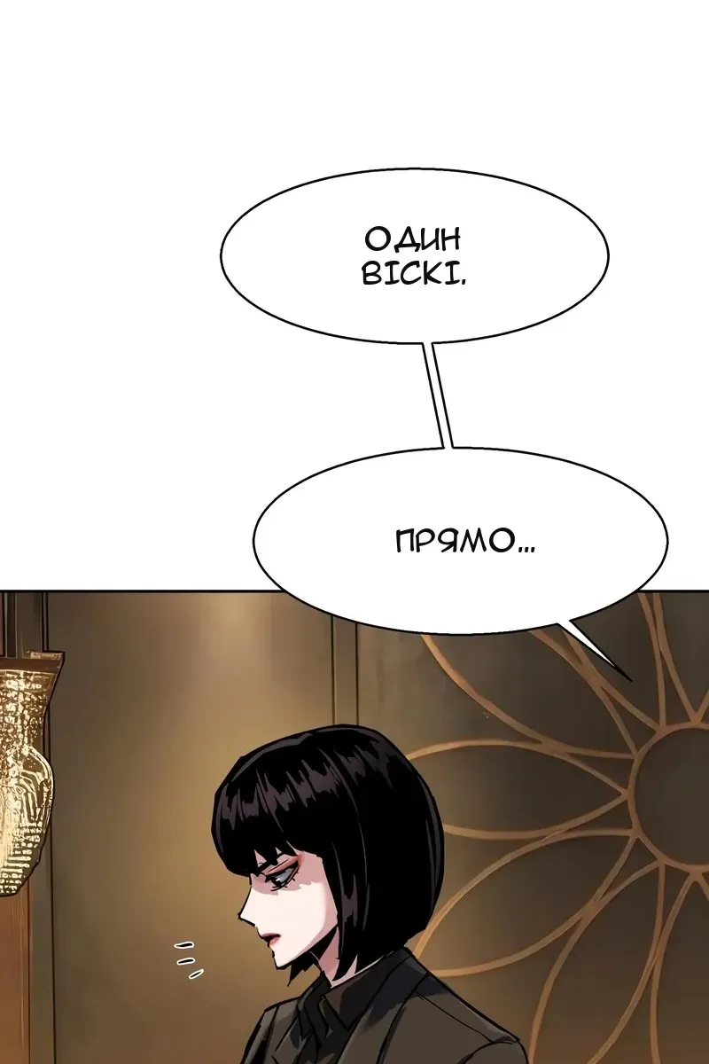 Сторінка 31