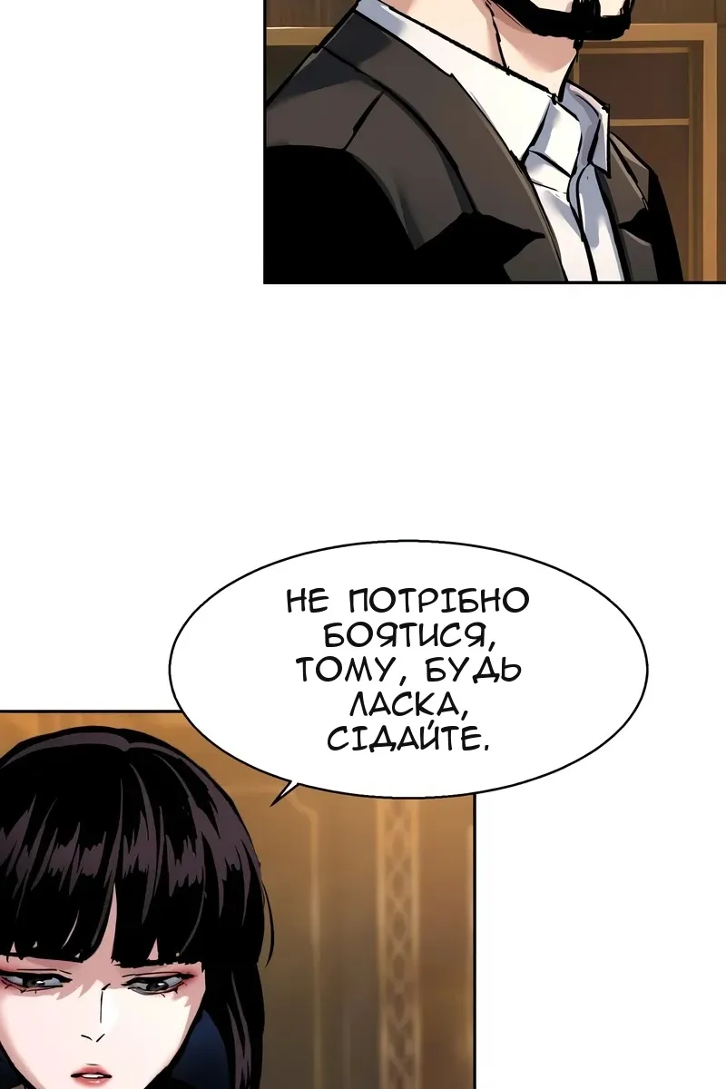 Сторінка 41