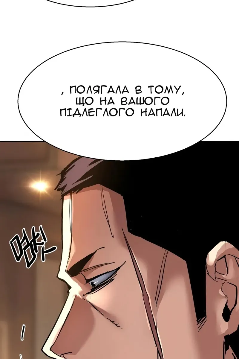 Сторінка 49