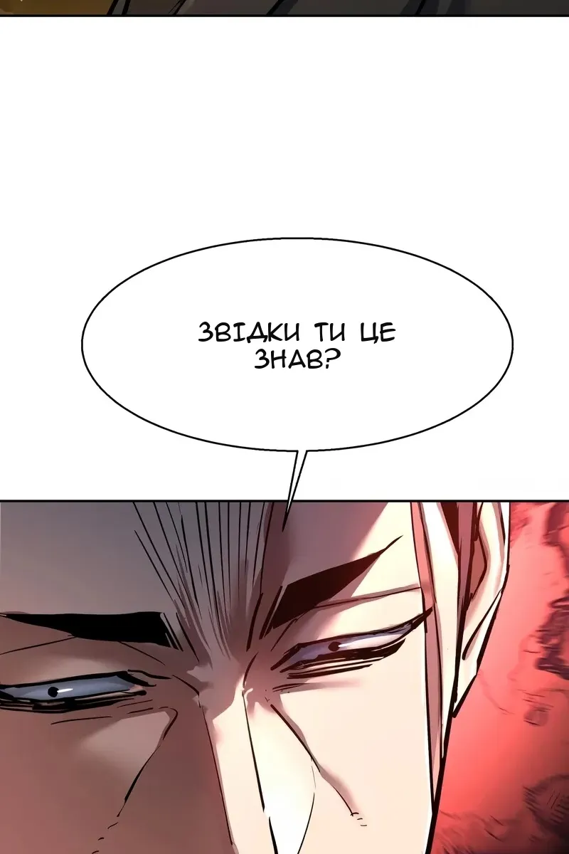 Сторінка 52