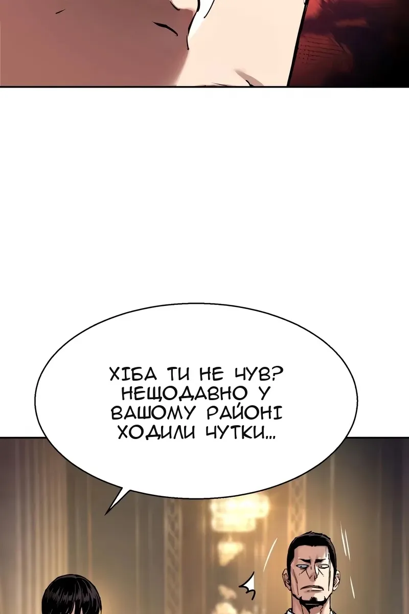 Сторінка 53