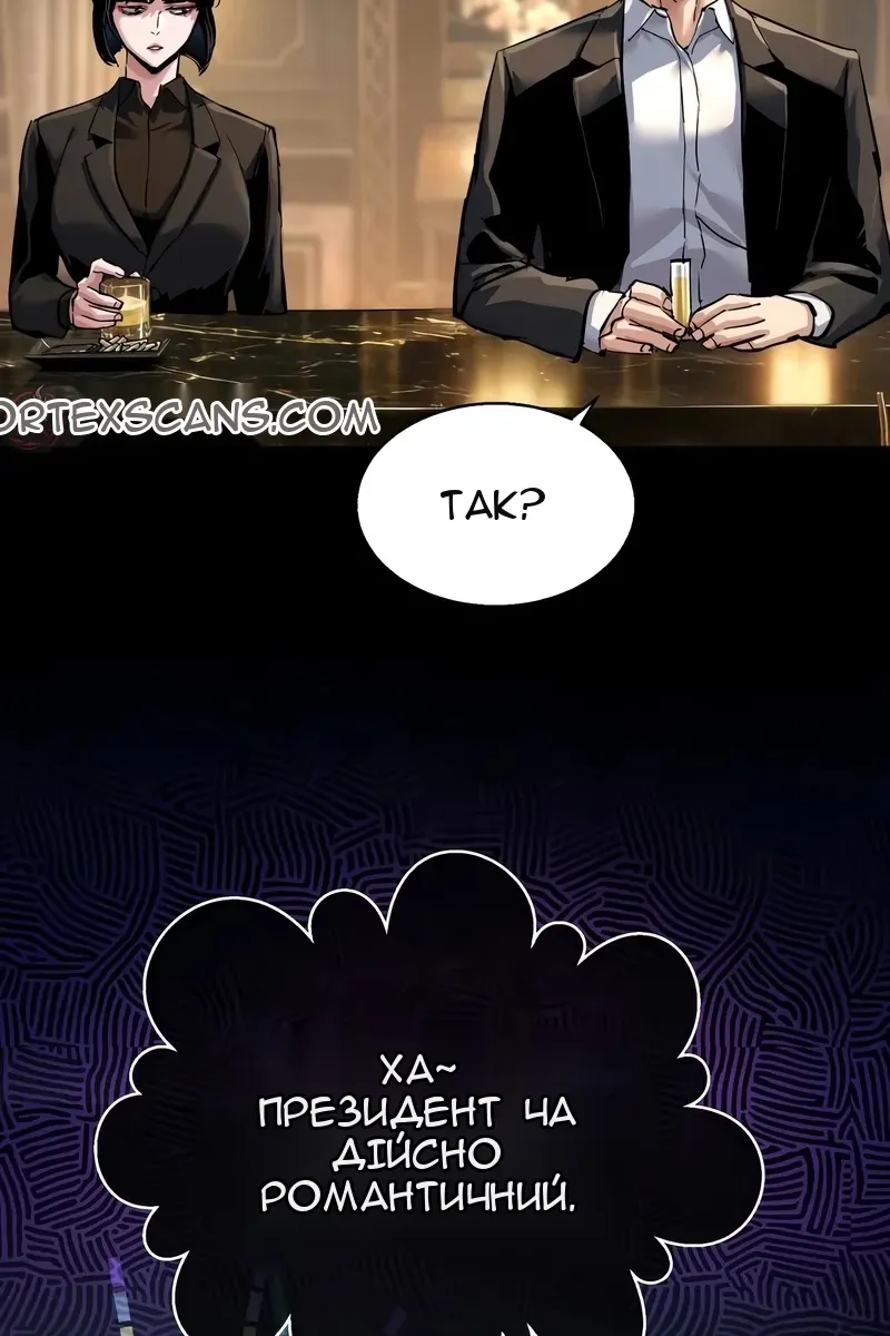 Сторінка 54