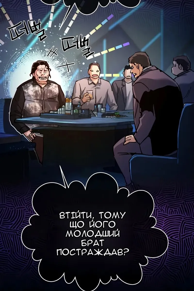 Сторінка 55