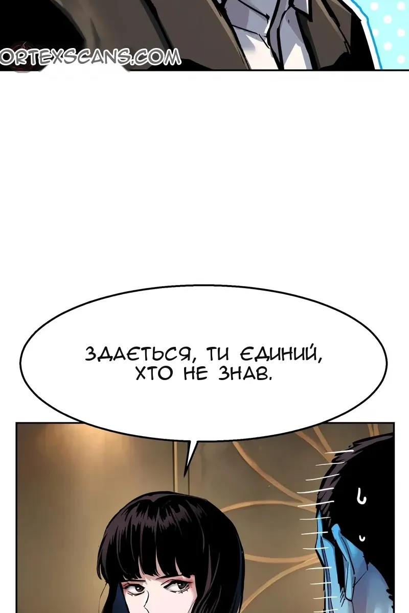 Сторінка 57