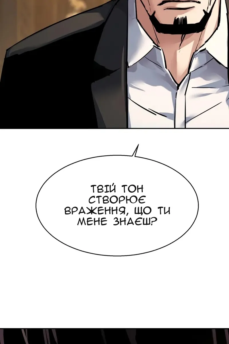 Сторінка 64