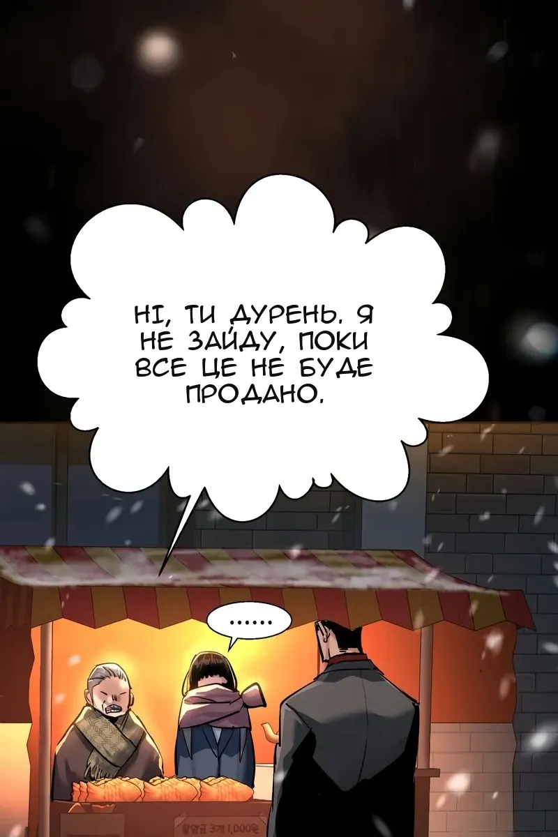 Сторінка 68