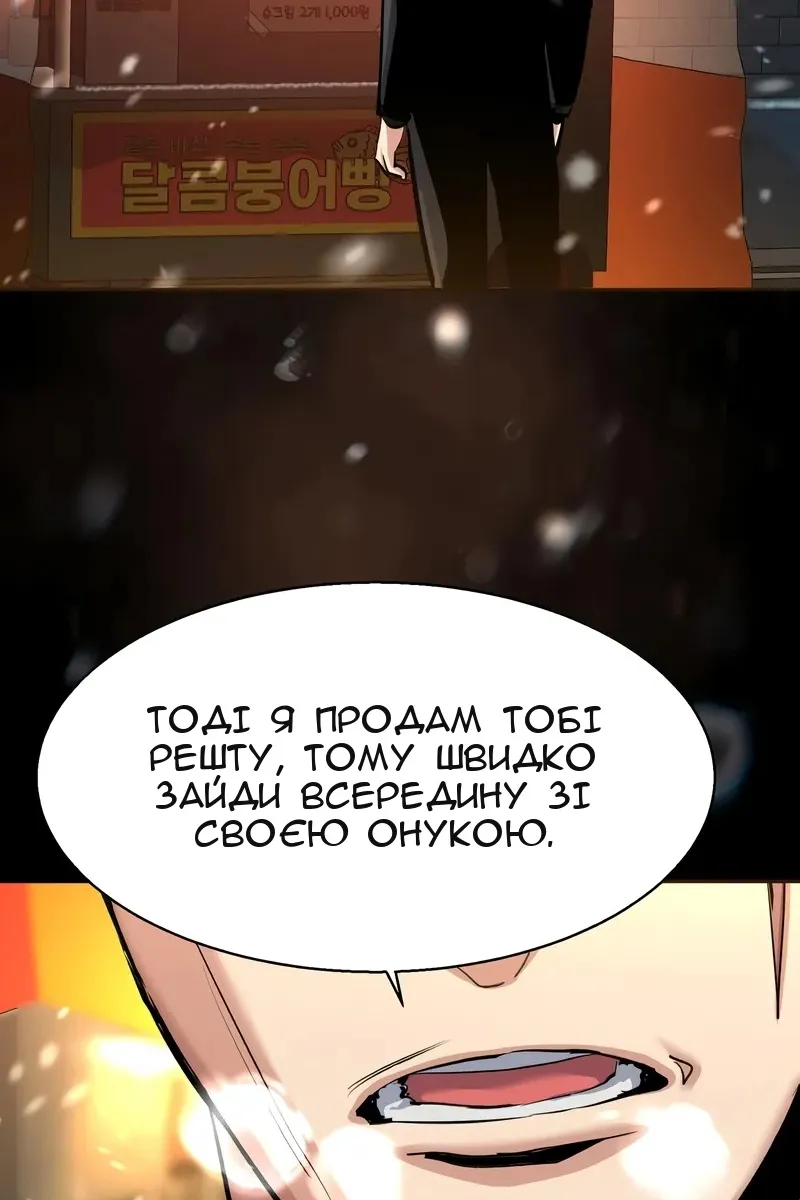 Сторінка 69