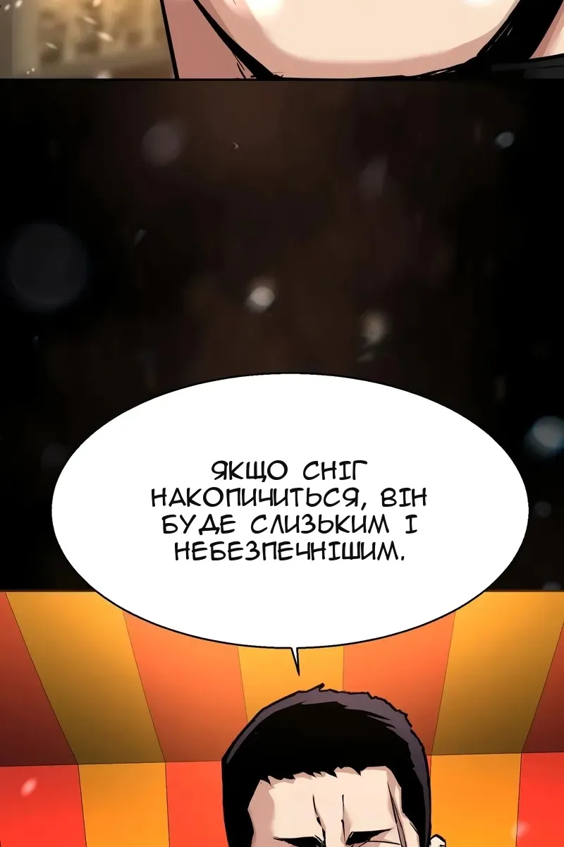 Сторінка 70
