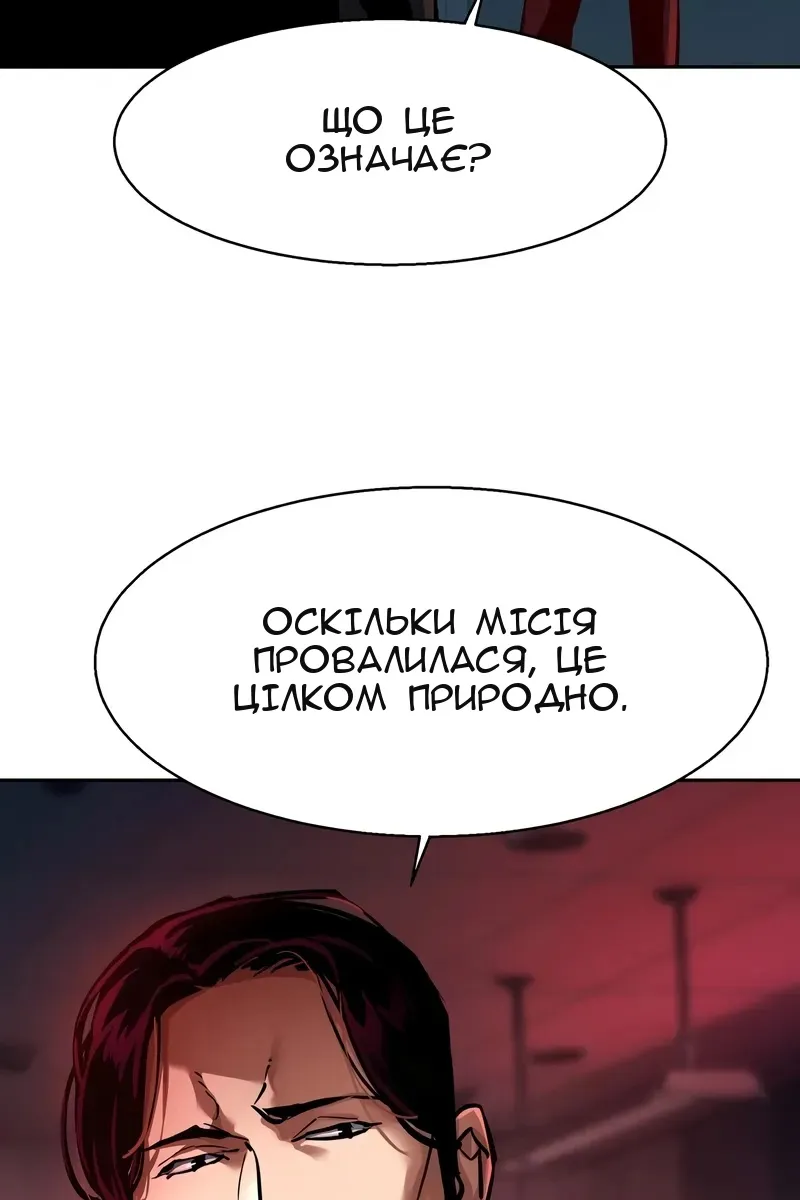 Сторінка 96