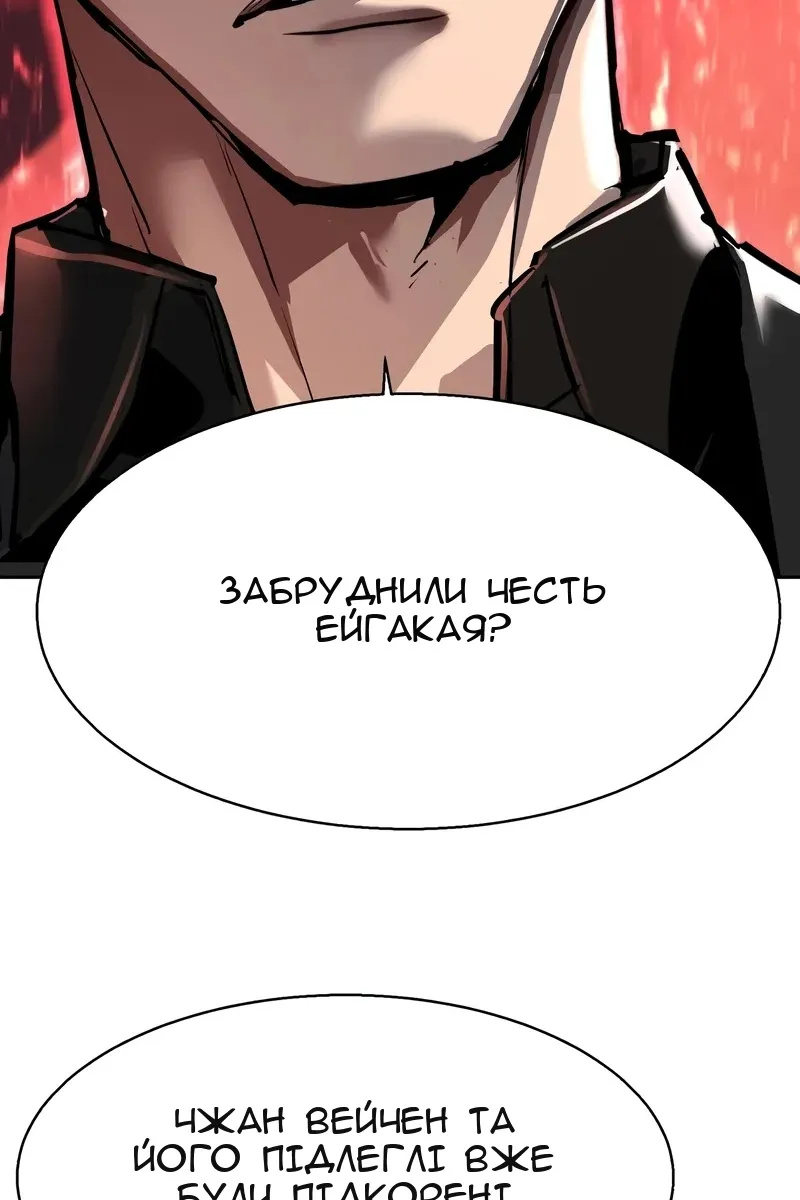 Сторінка 103