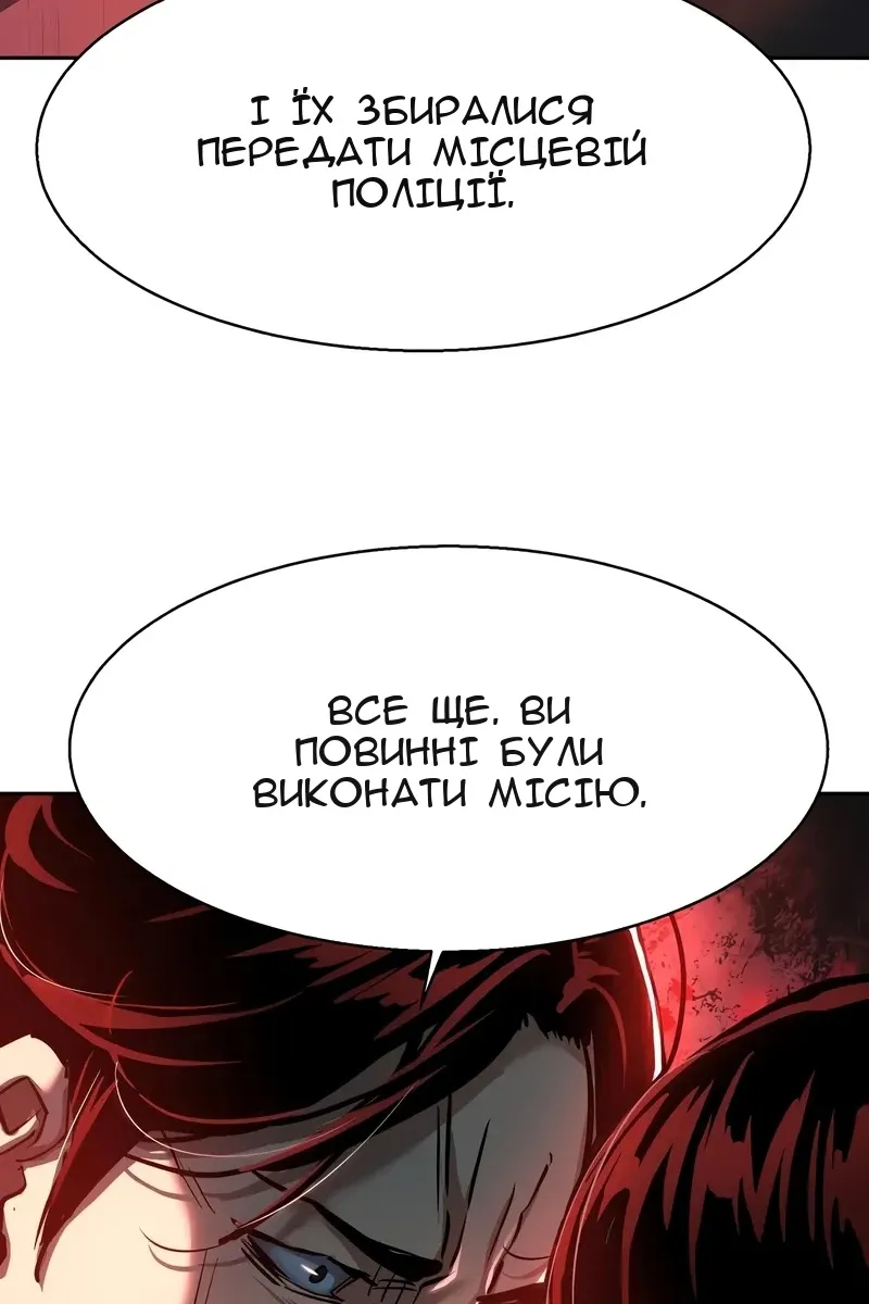 Сторінка 105
