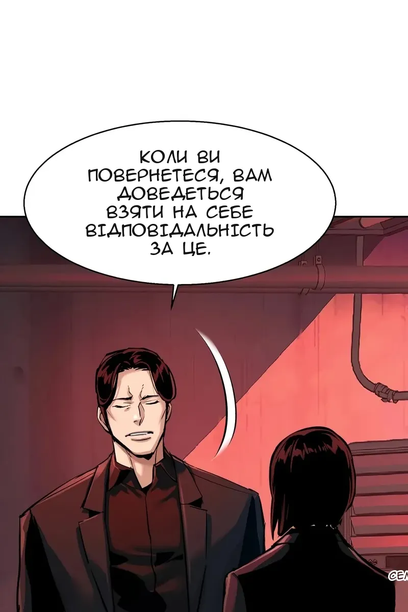 Сторінка 108