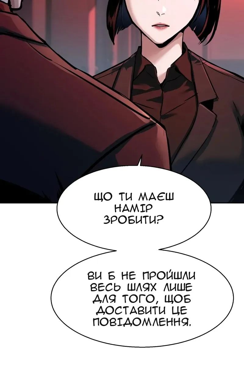 Сторінка 110