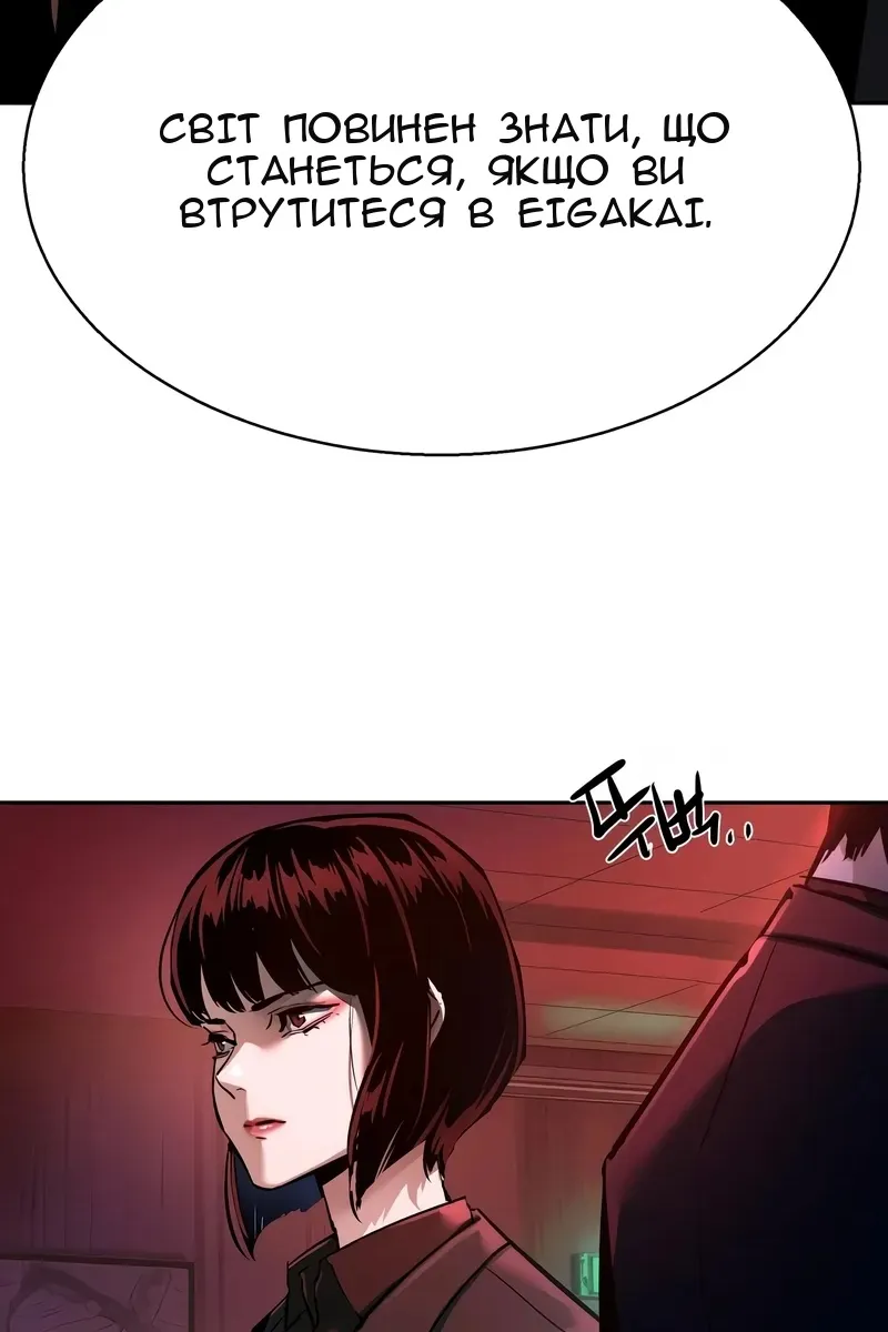 Сторінка 113