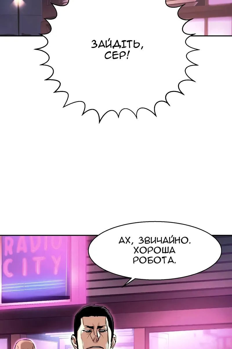 Сторінка 4