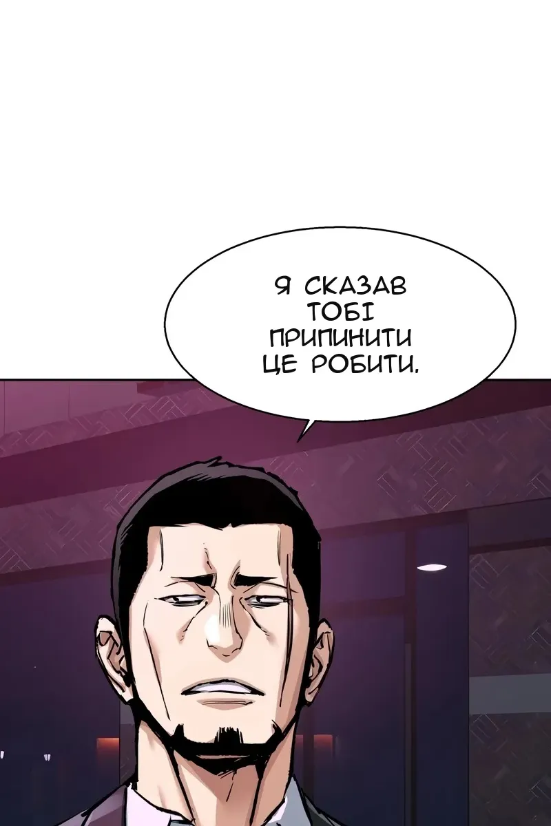 Сторінка 7