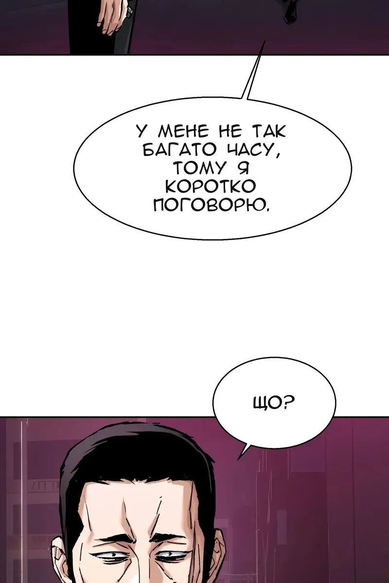 Сторінка 19