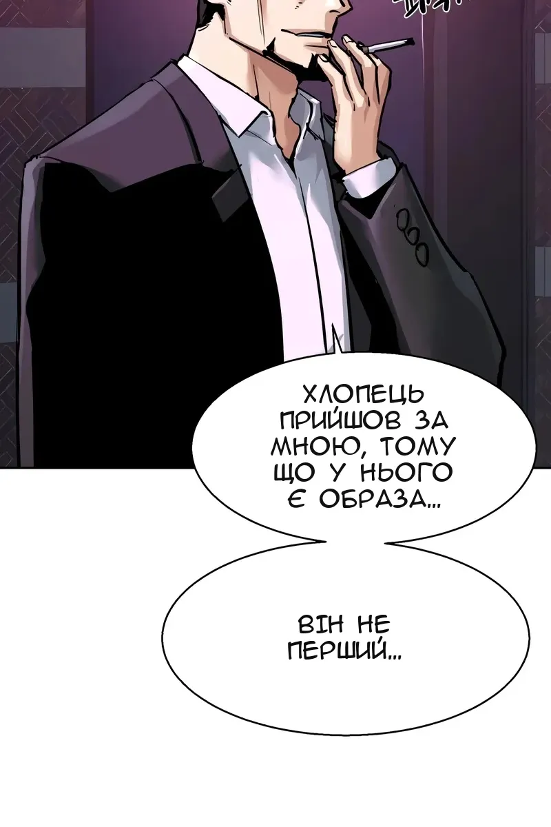 Сторінка 23